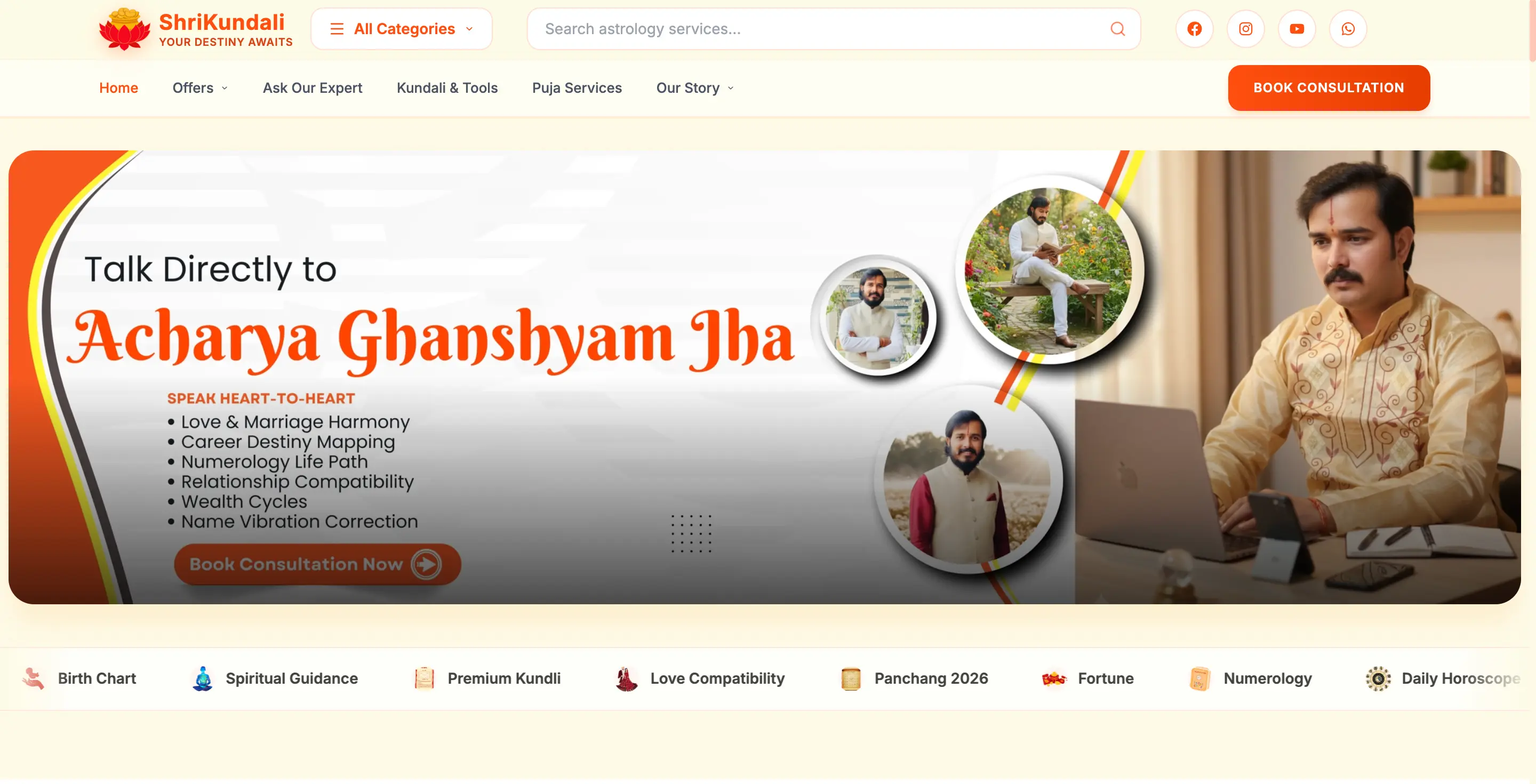 ShriKundali screenshot 1