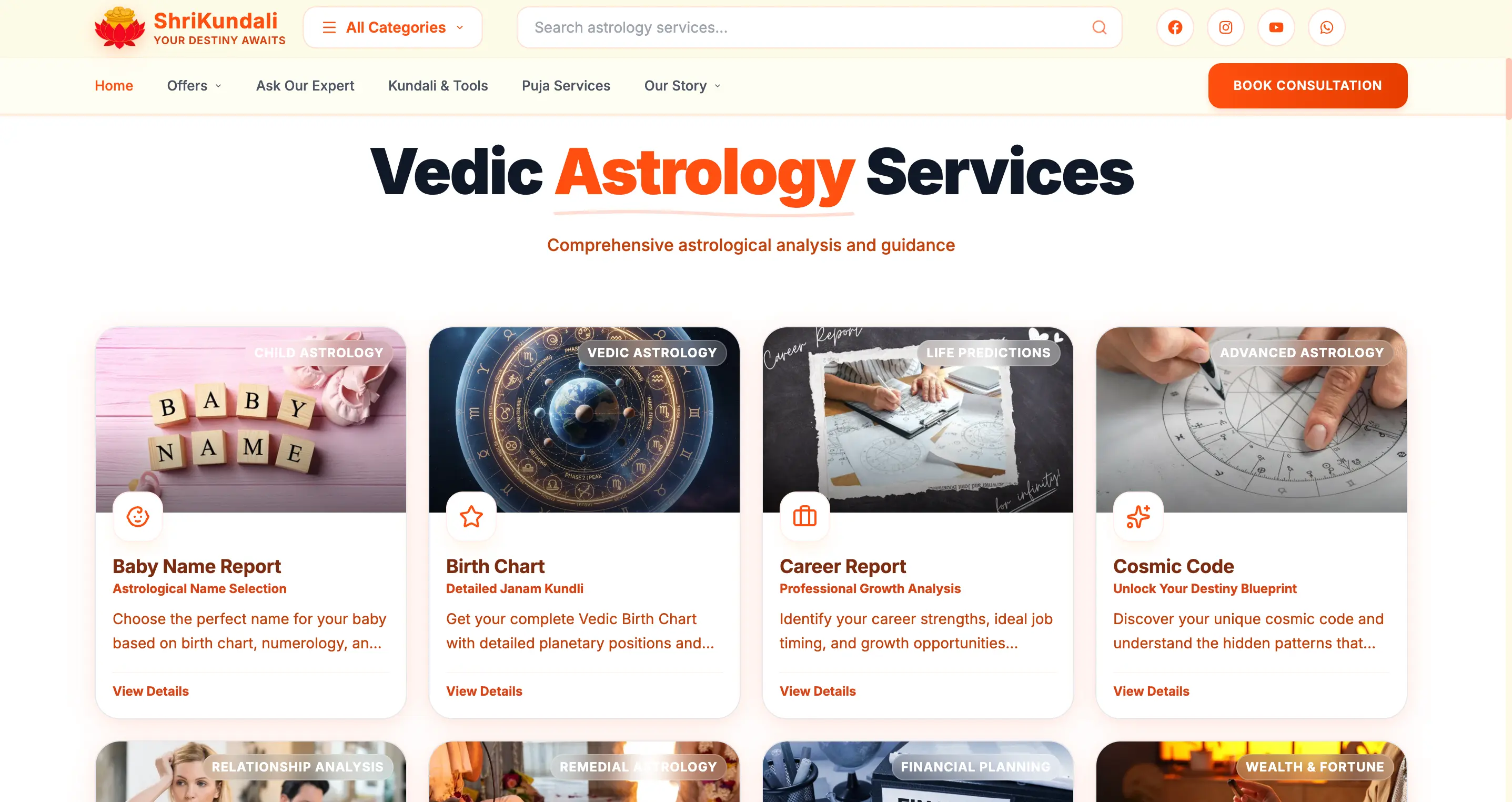 ShriKundali screenshot 2